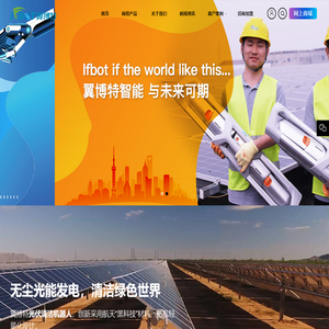 苏州翼博特智能科技有限公司