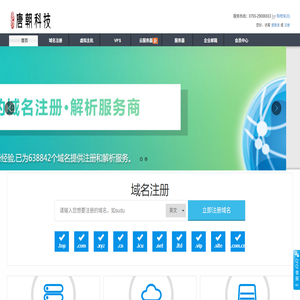 共创好篇章