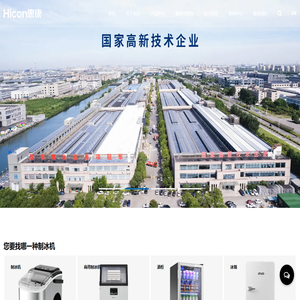 宁波惠康工业科技股份有限公司