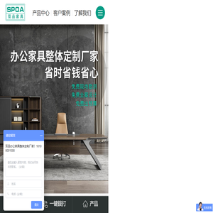 办公桌定制,班台办公桌椅,办公桌屏风工位,办公沙发茶几批发