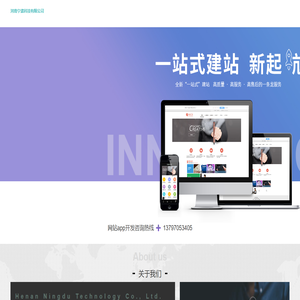 河南宁渡科技有限公司