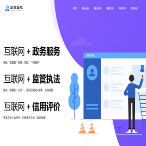 泽润智能科技