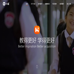 小盒