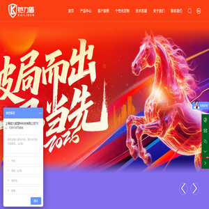 铠力盾