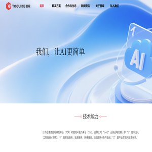图观（天津）数字科技有限公司