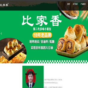 黑龙江周小二食品有限公司
