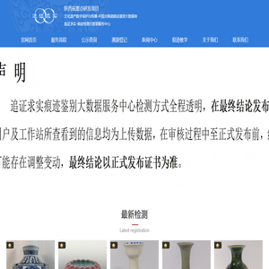 追证求实