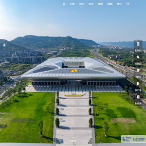 重庆科学会堂