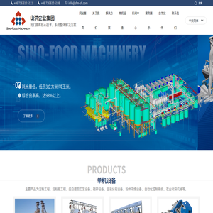 湖北山洪食品机械有限公司