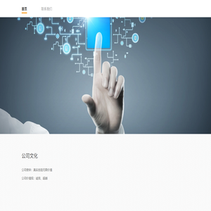 海南虹语网络科技有限公司