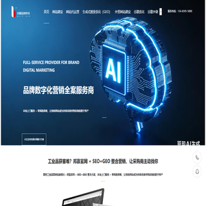 邦赢网络(Helpwin)