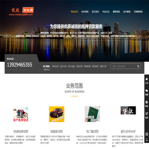 玉林典当行寄卖公司