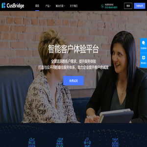 CusBridge
