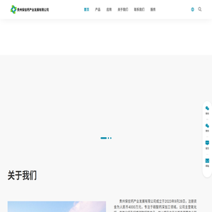 首页