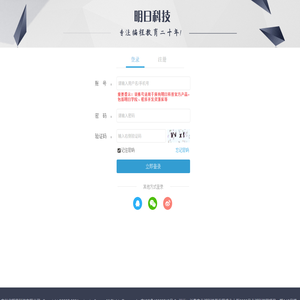登录页面