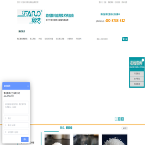 聚乙烯蜡,氧化聚乙烯蜡,进口聚乙烯蜡,联系赛诺化工:400