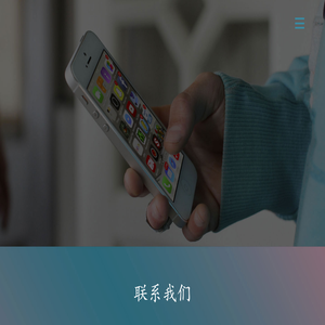 创梦天地