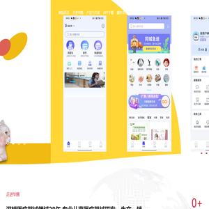 深圳华腾宠物互联网管理有限公司