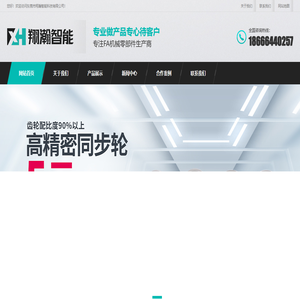 导向轴