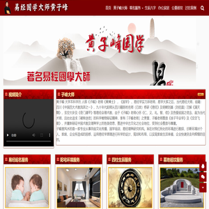 云南昆明风水大师