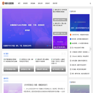 海唯龙采游戏网：龙腾盛世