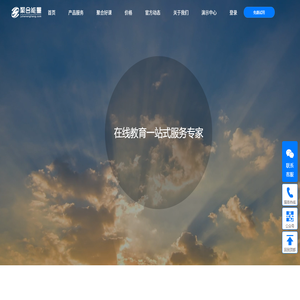 聚合能量
