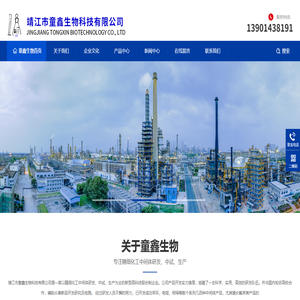 对硝基苯乙酸,硝基苯甲酸,二氯吡啶,对氨基苯乙腈