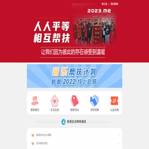 鹤群.天津市津购科技有限公司