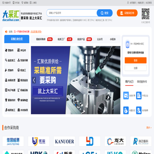大采汇