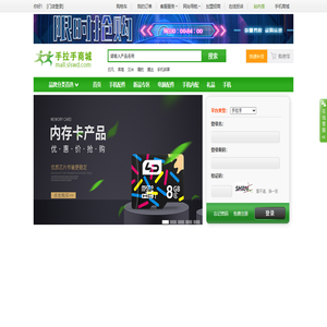 手拉手