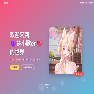💕唯❤️一🧡爱播💚荆💙楚💜歌✨