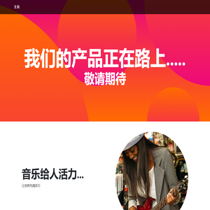 深圳市东方失败网络科技有限公司