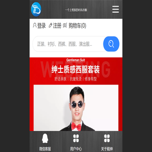 殿绅网