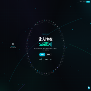 AI大模型聚合平台