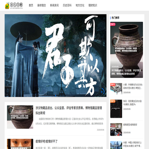 沧元攻略