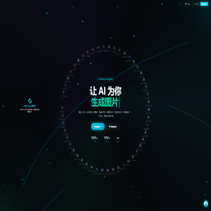 AI大模型聚合平台