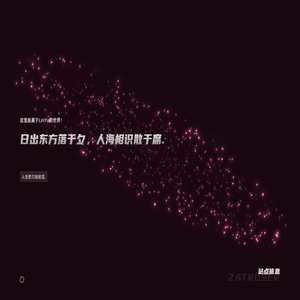LinYuの小站