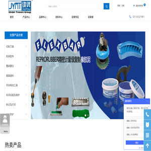 佳优机械工具(上海)有限公司