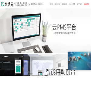 智选云官网