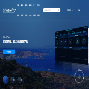 杭州雅格纳科技有限公司
