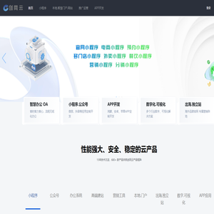 创网科技