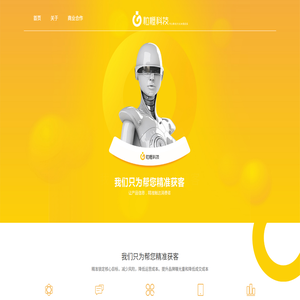 上海粒橙信息科技有限公司