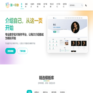 光启数脉