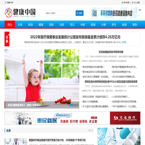 宣城市供销合作社联合社