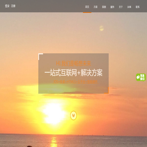 畅想未来软件