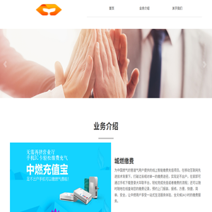 大华联