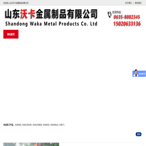 联系我们