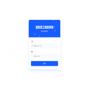民主建言箱
