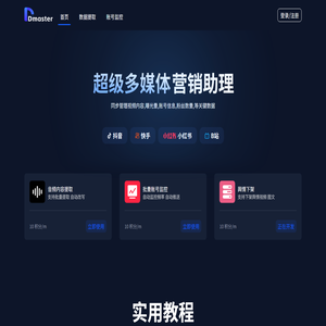 元域寰宇(苏州)科技有限公司