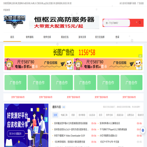 东楼资源网
